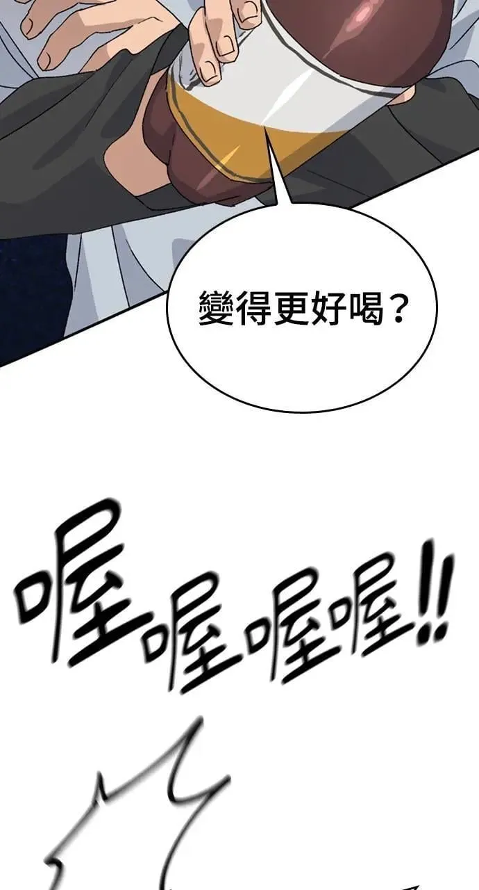 第22话93
