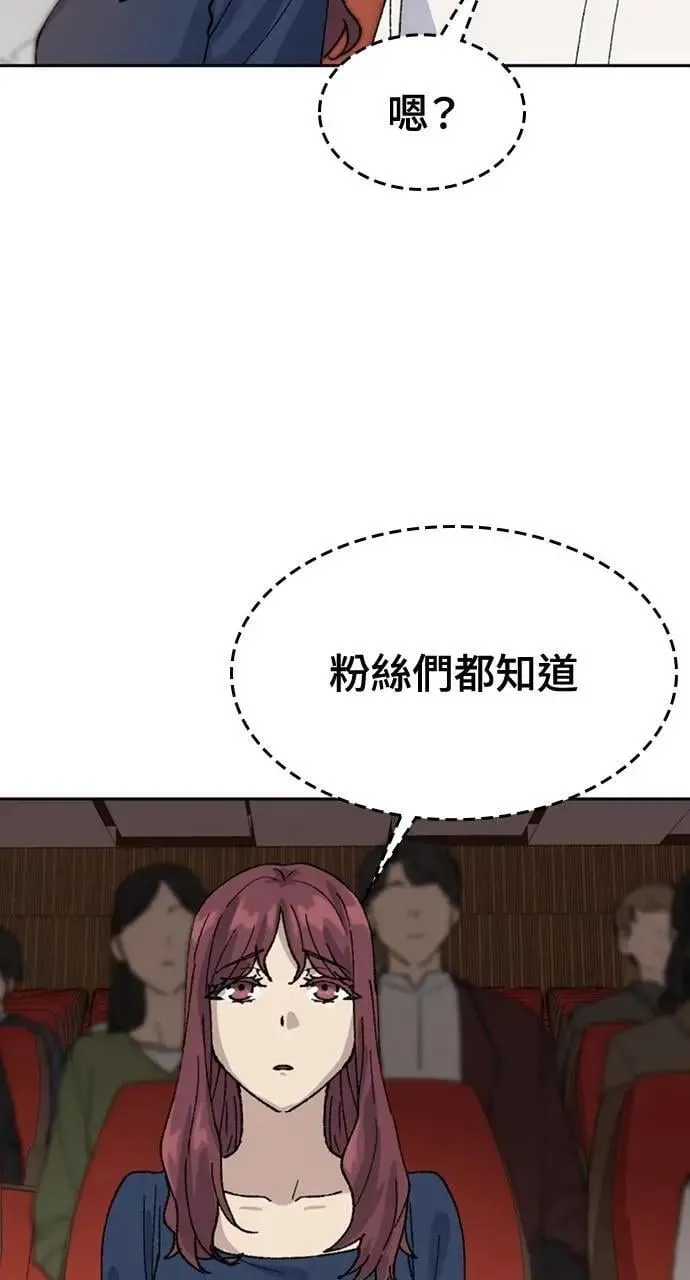 第33话38