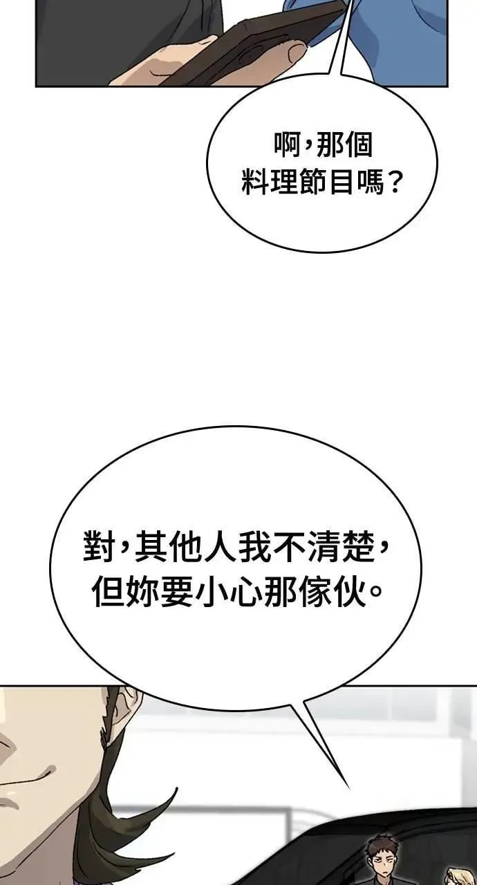 第24话82