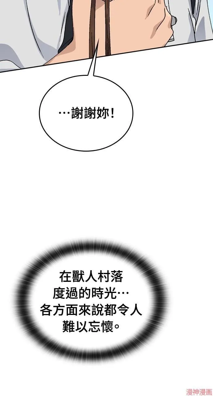 第17话107