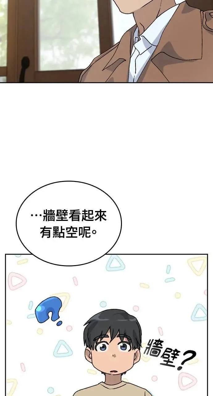 第19话50