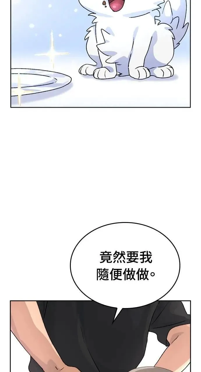 第5话91