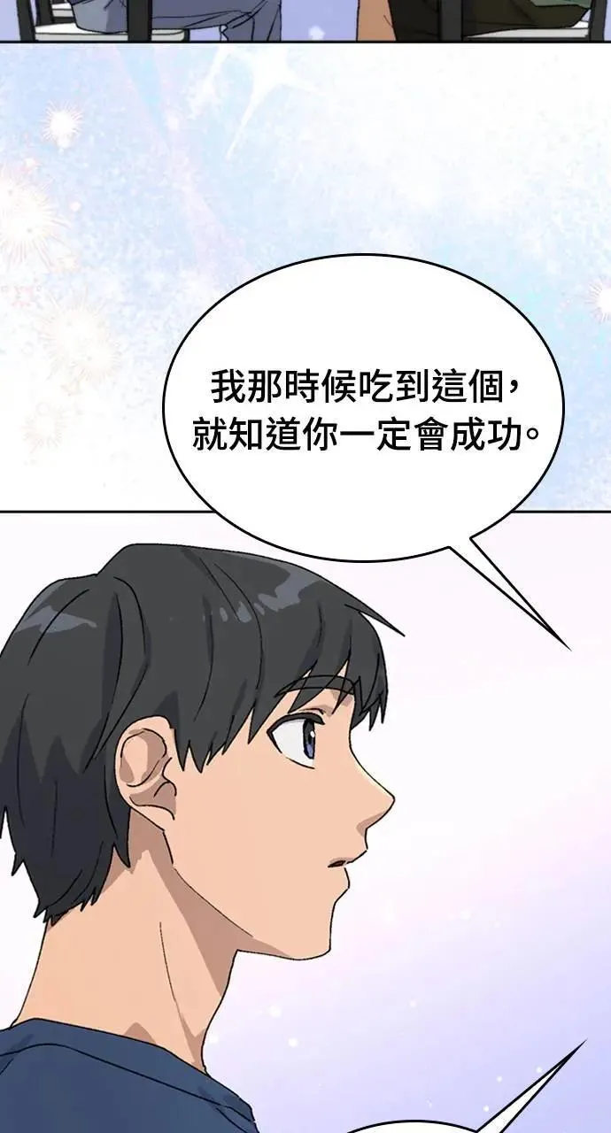第20话53