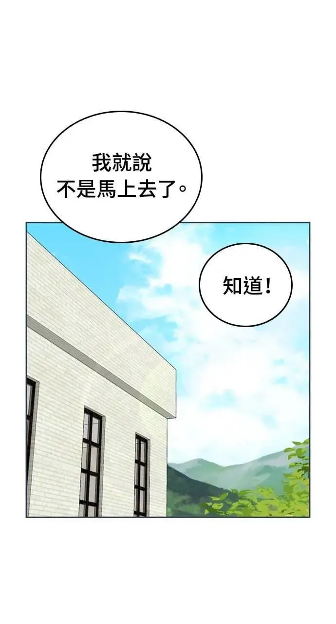 第6话57