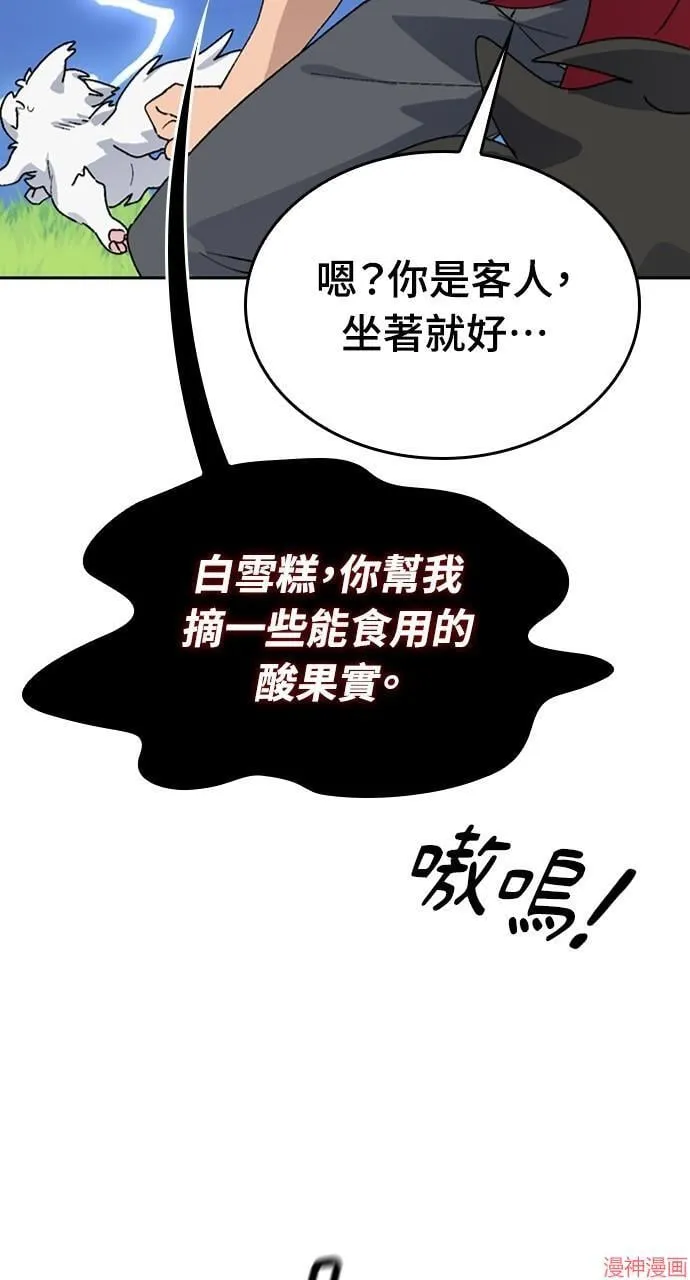 第17话72