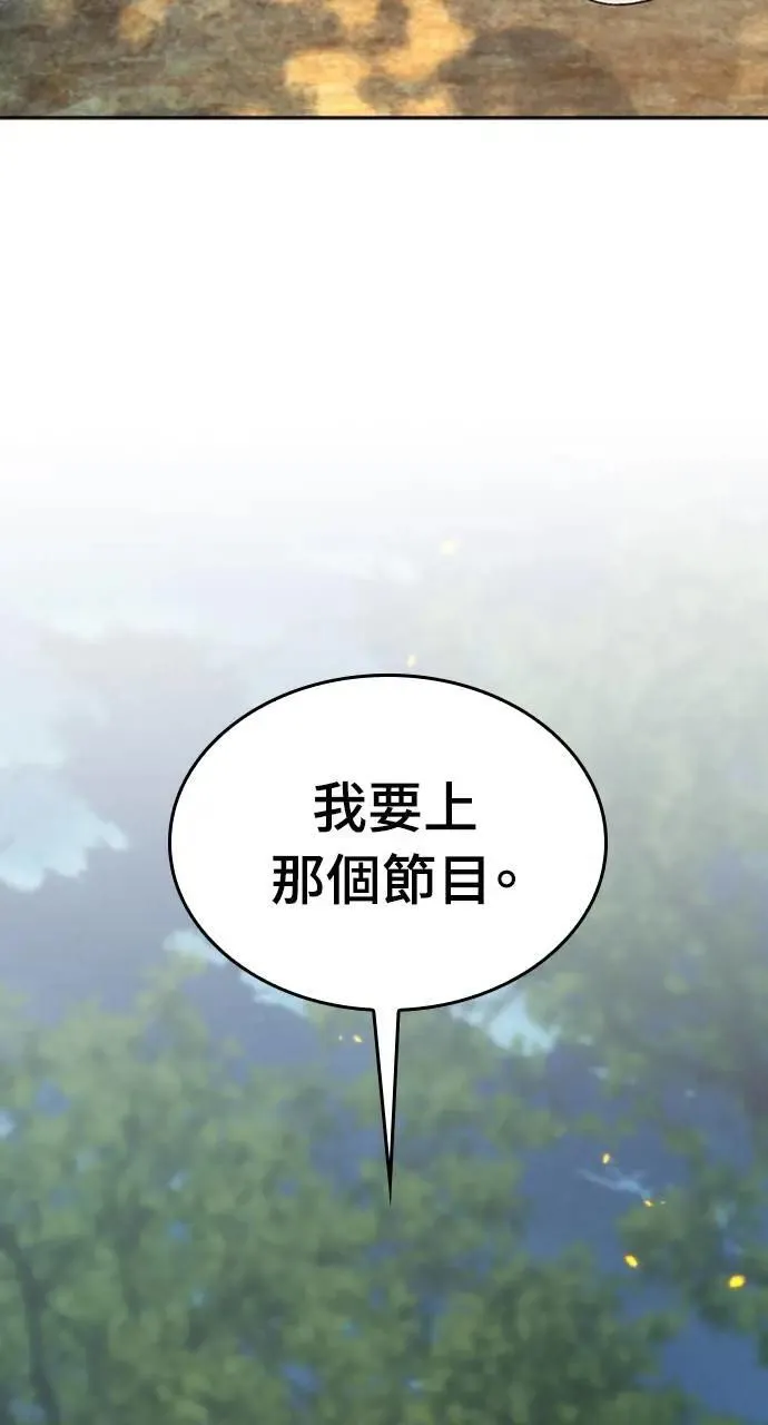 第25话113
