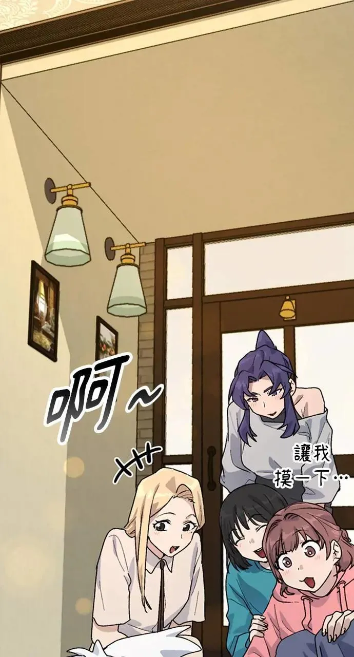 第11话2