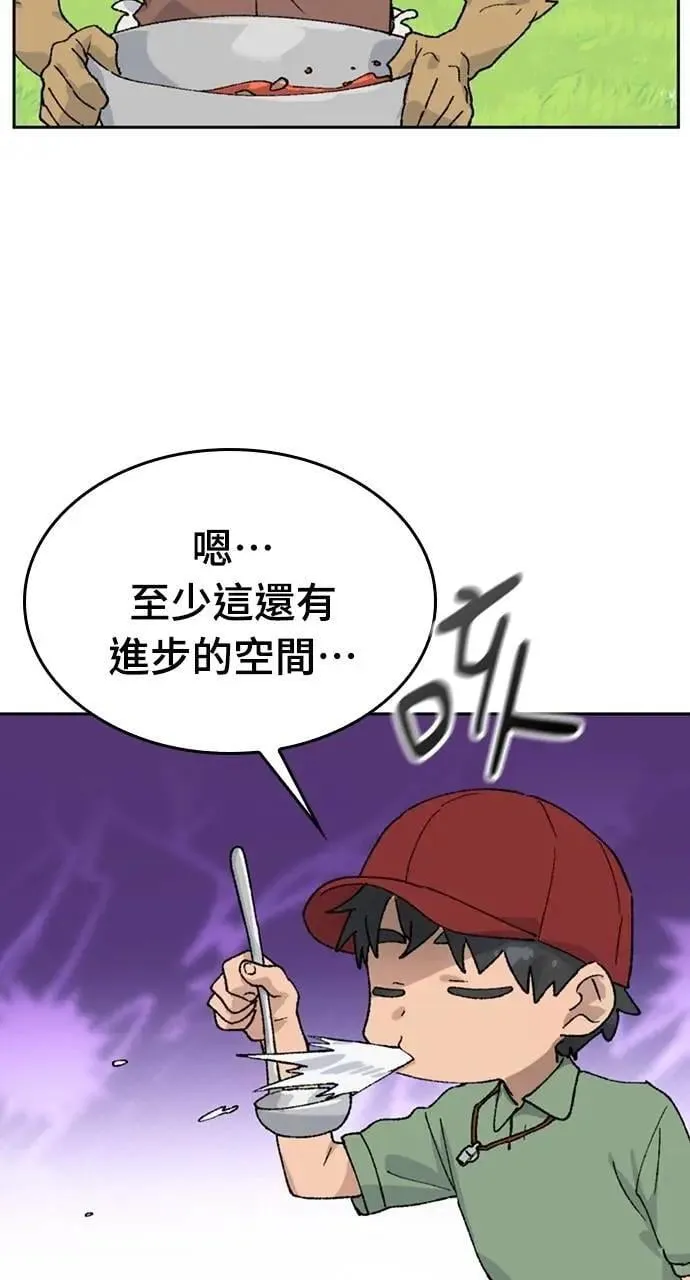 第30话28