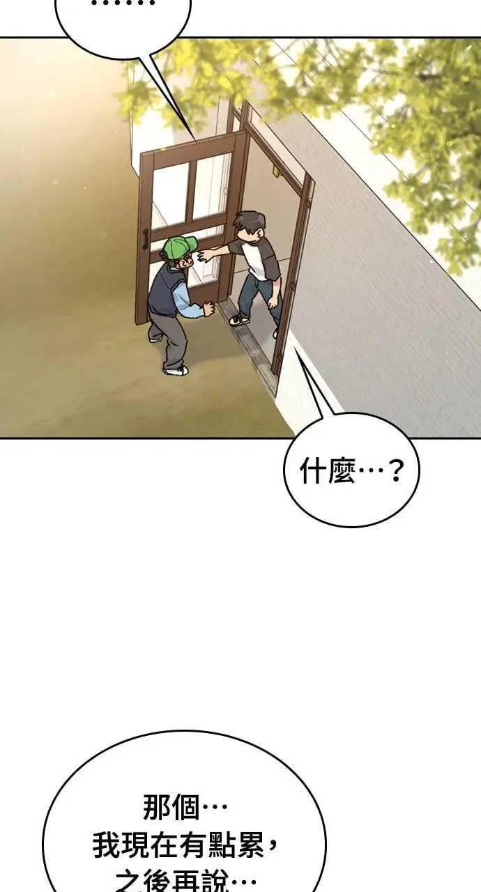 第15话45
