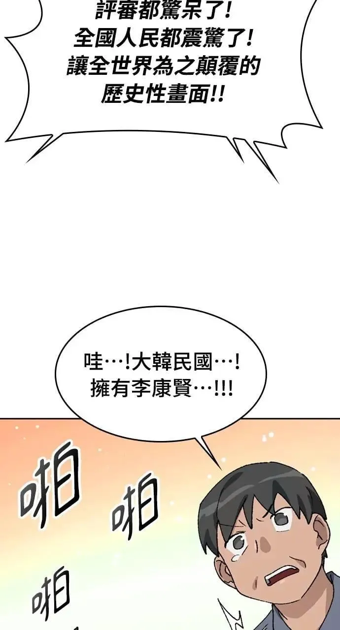 第36话90