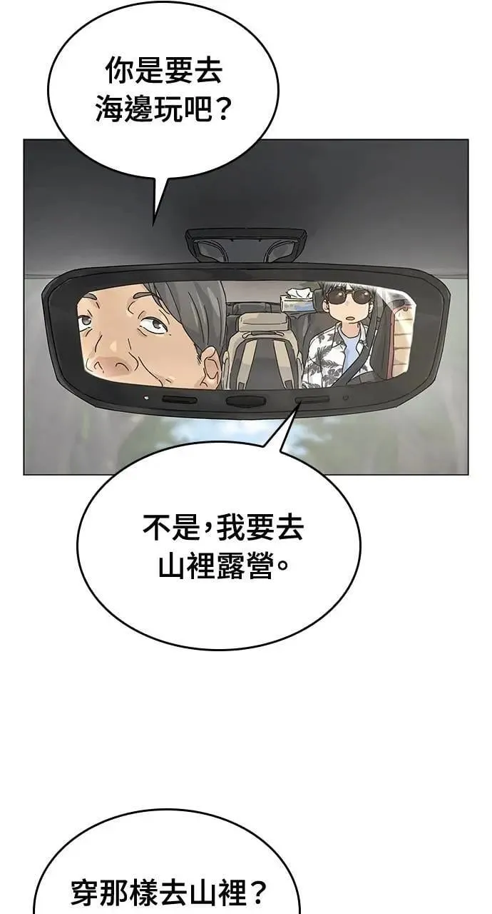 第1话83