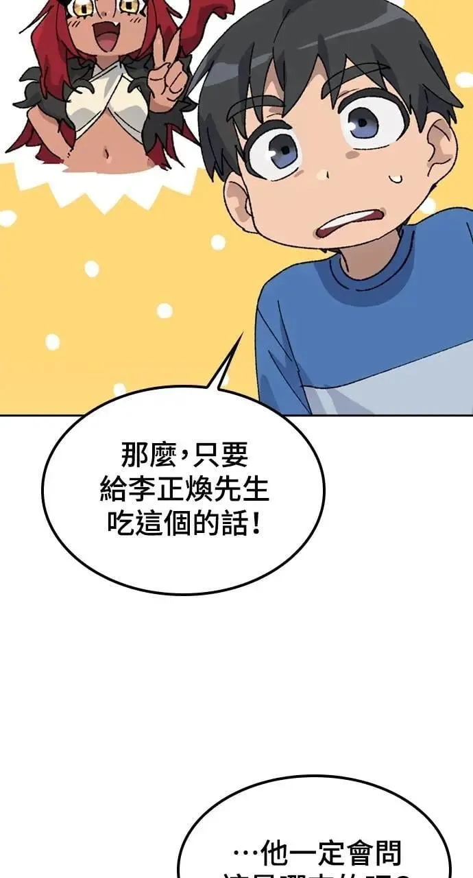 第31话89