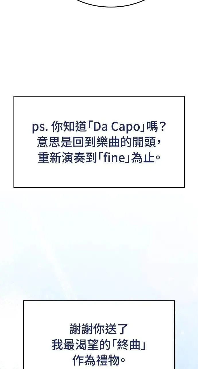 第32话84