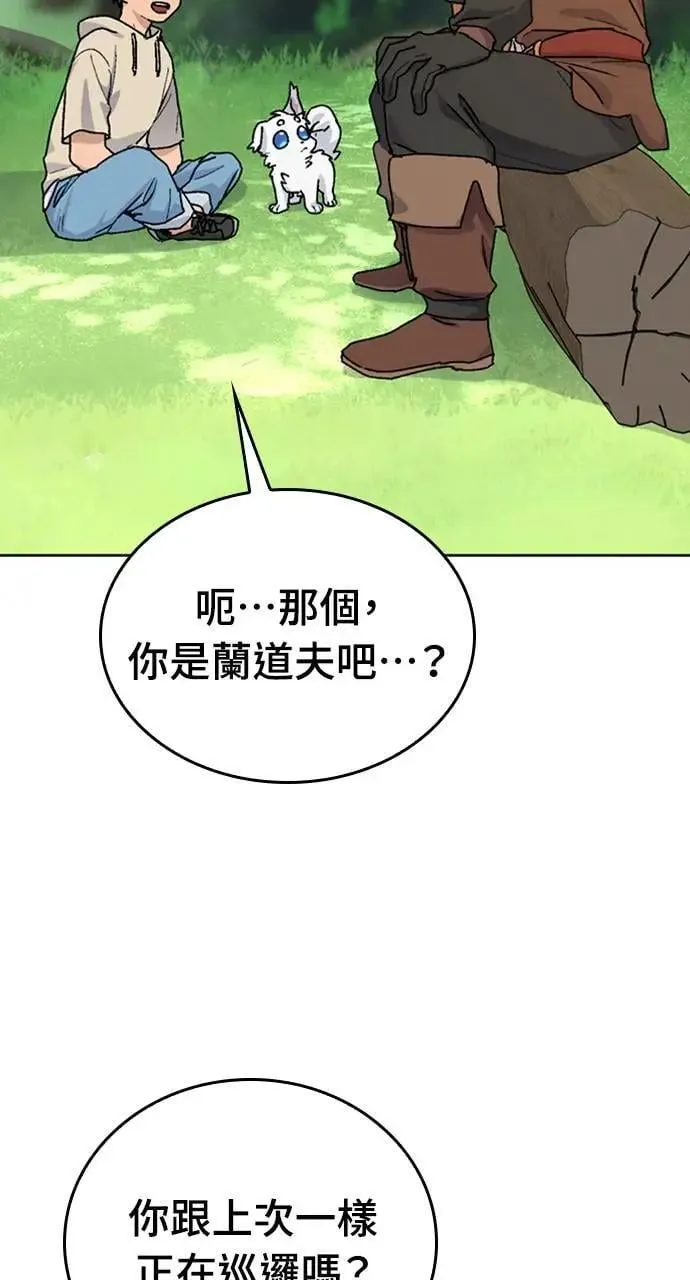 第9话74
