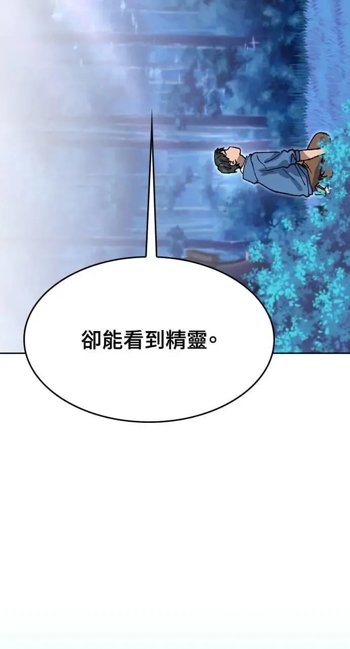 第35话3