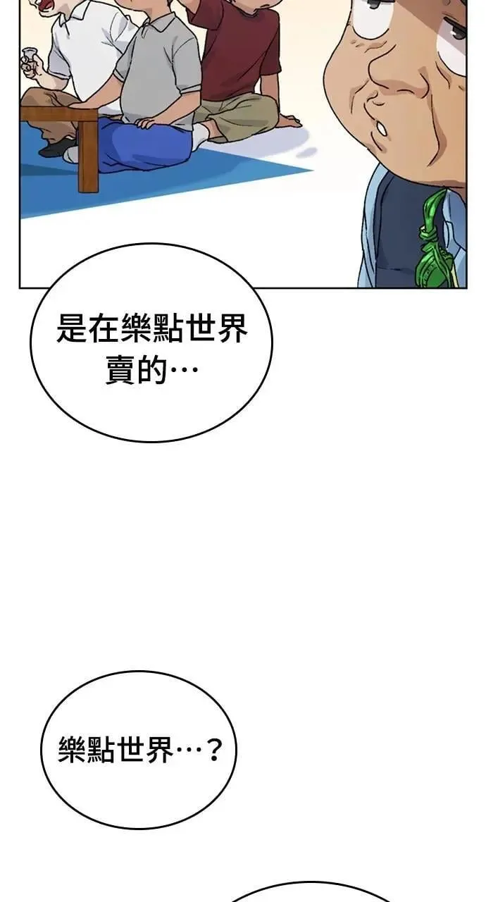第5话47