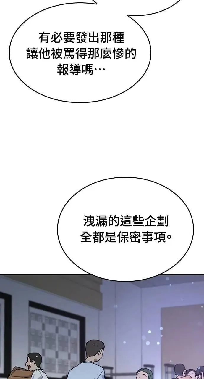 第26话29