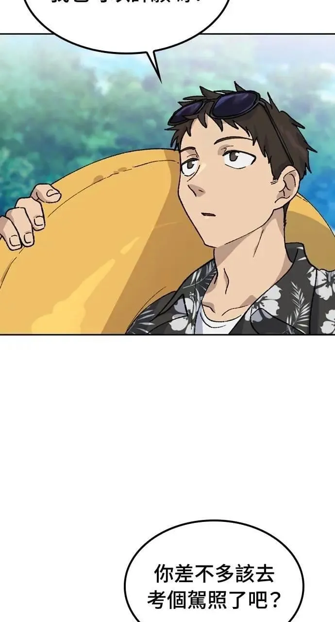 第42话69
