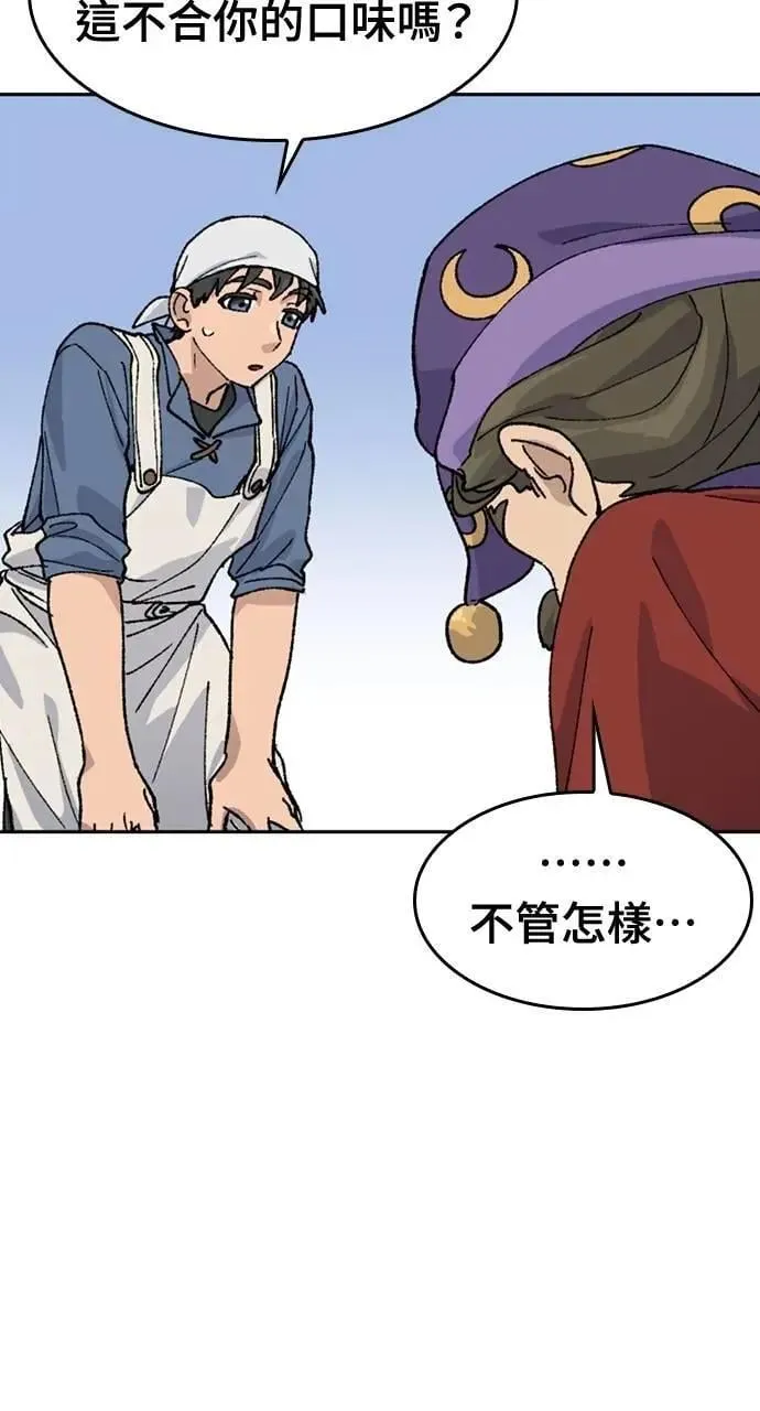 第41话36