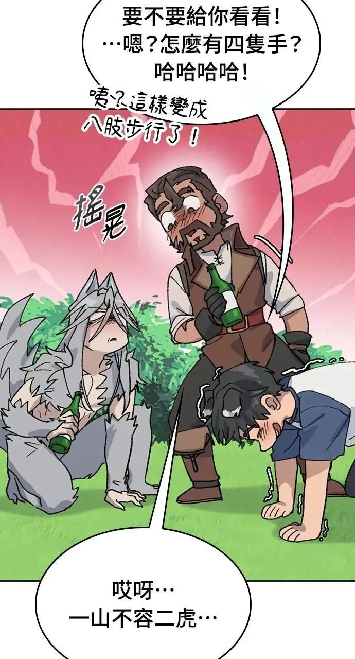 第38话36