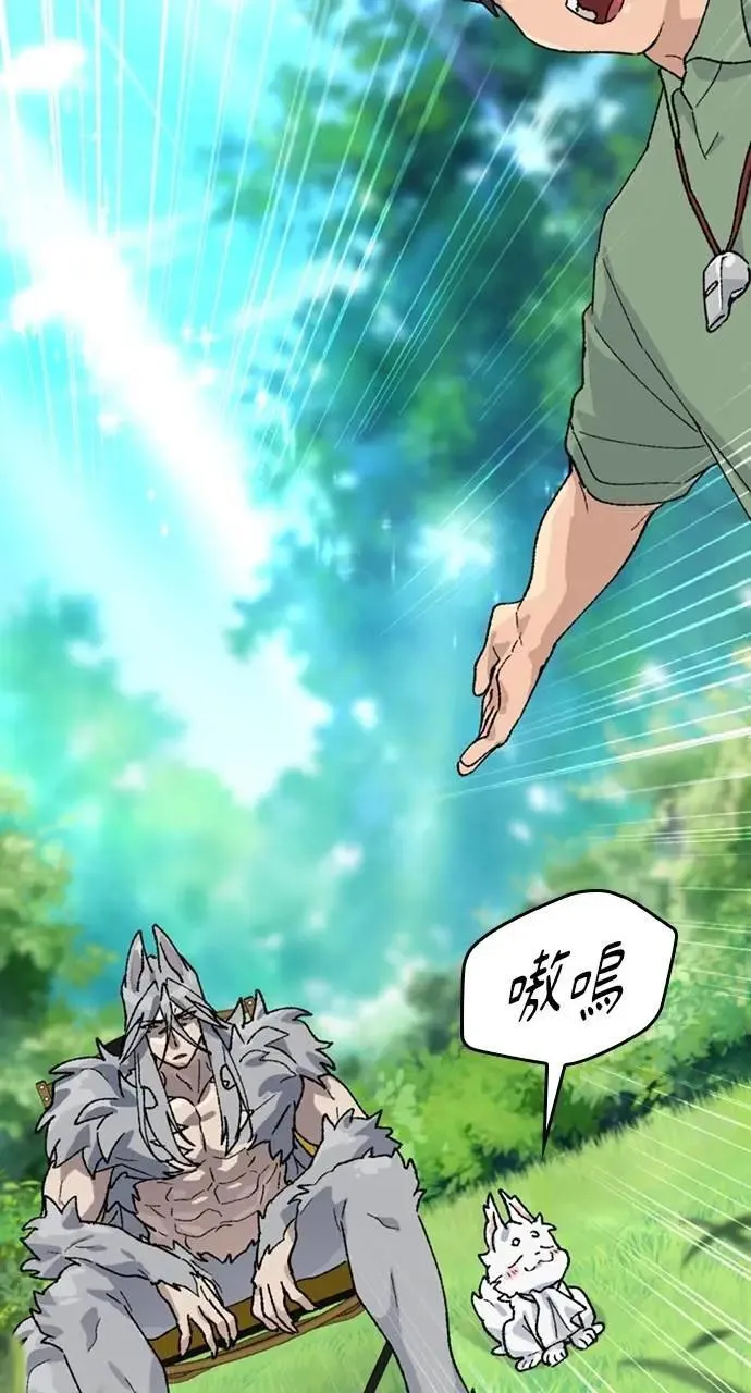 第29话98