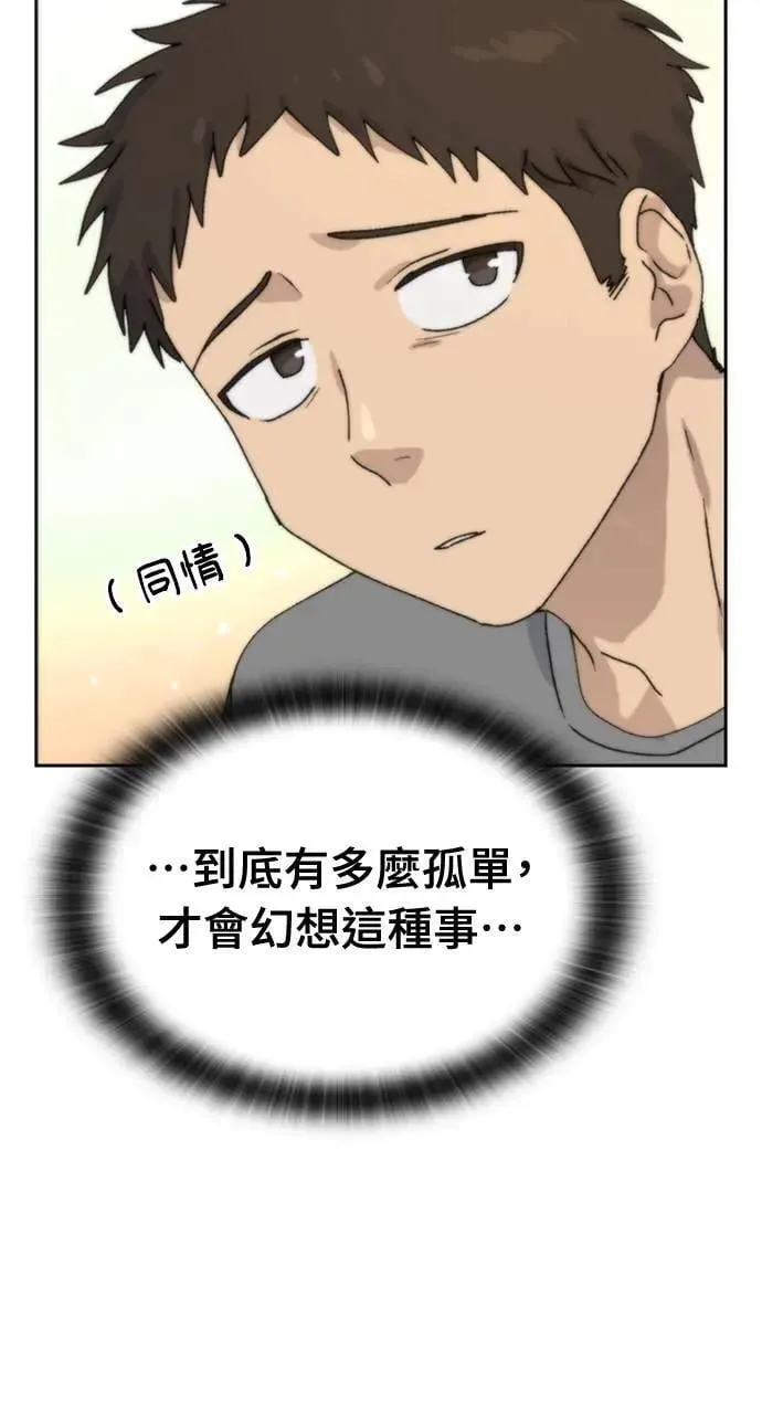 第19话71