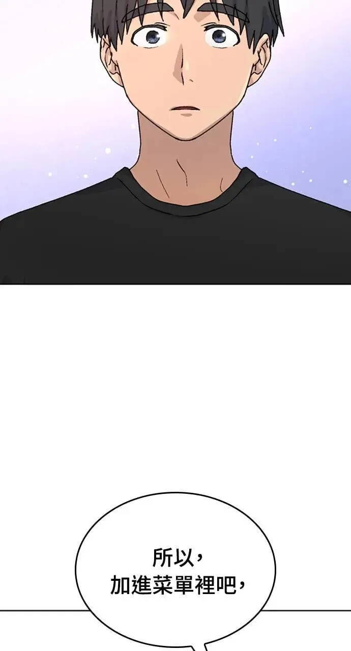 第9话49