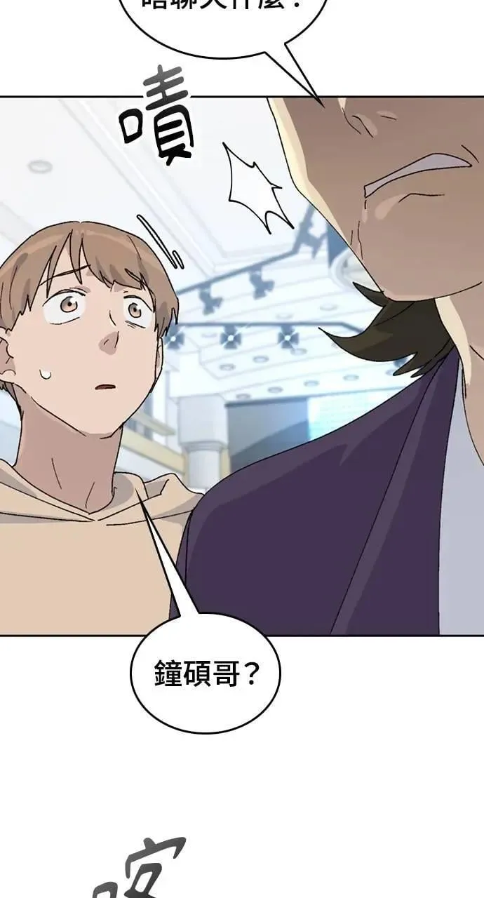 第26话42
