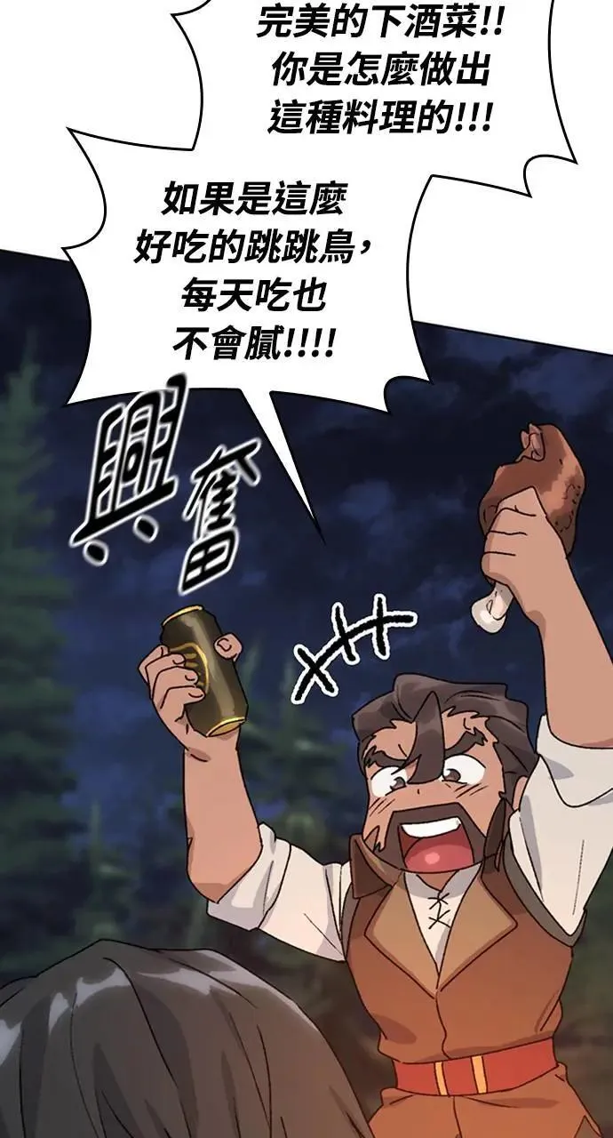 第10话49