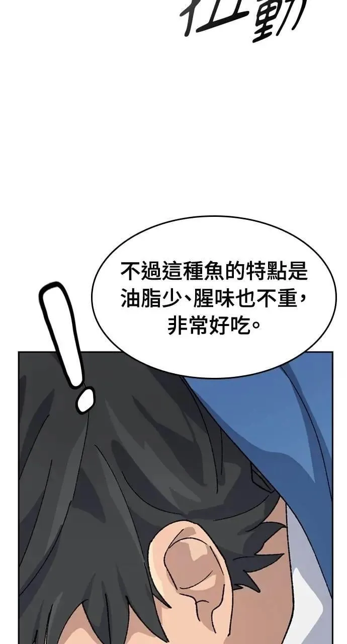 第33话103