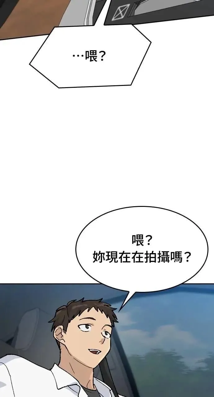 第32话98