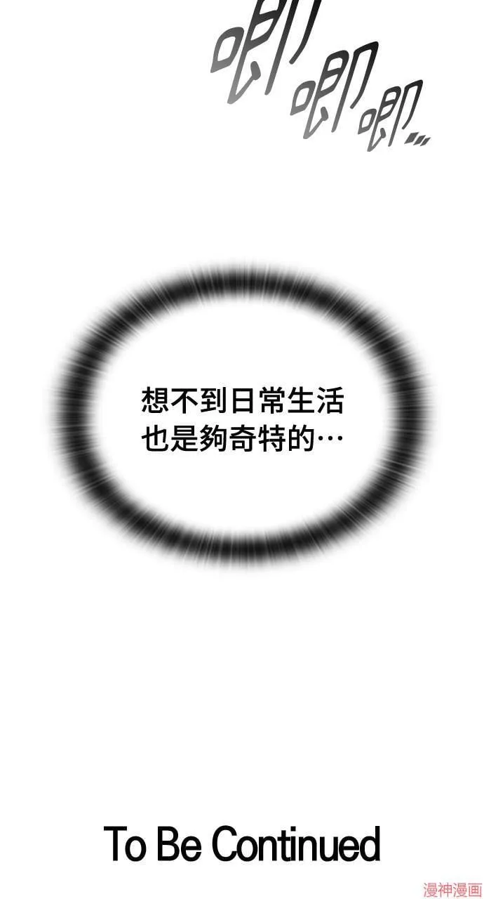 第17话112
