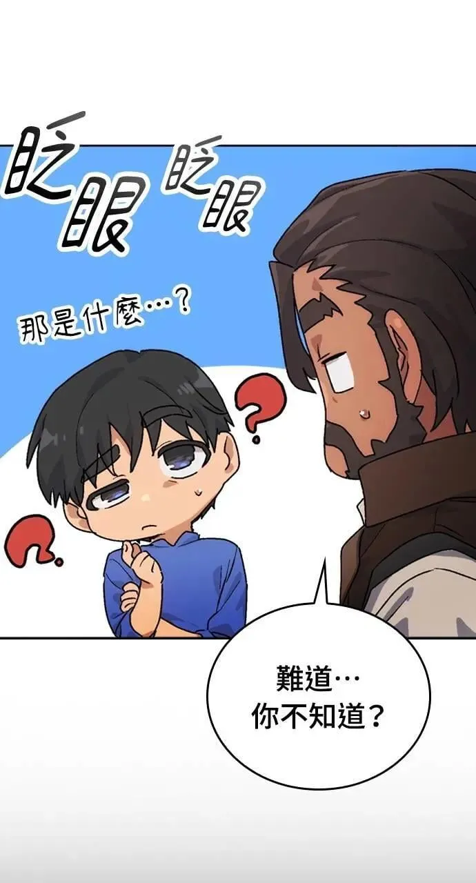 第4话24