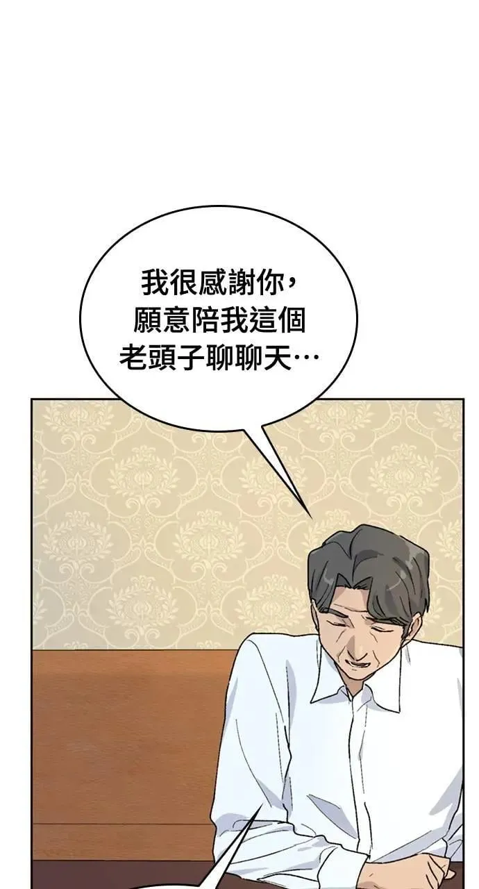 第19话12