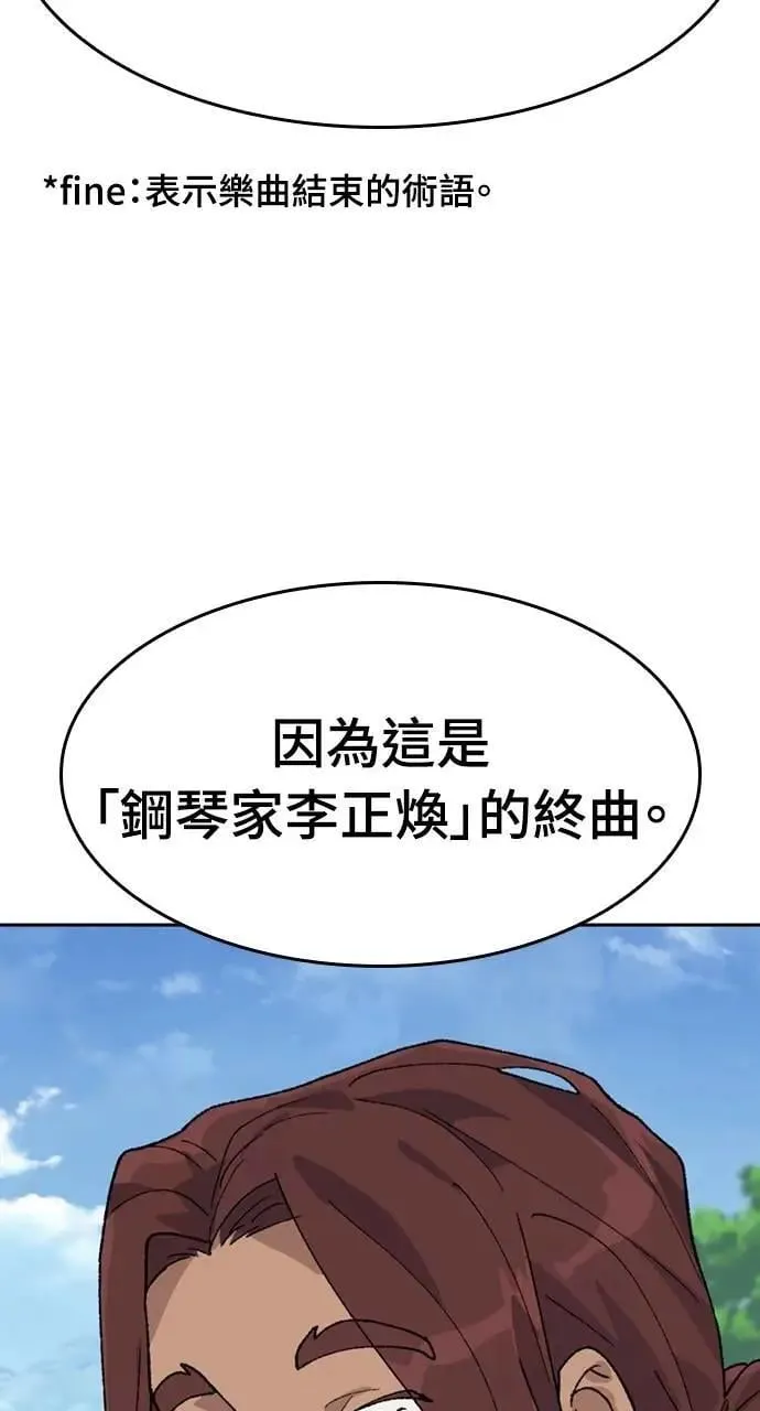 第32话43