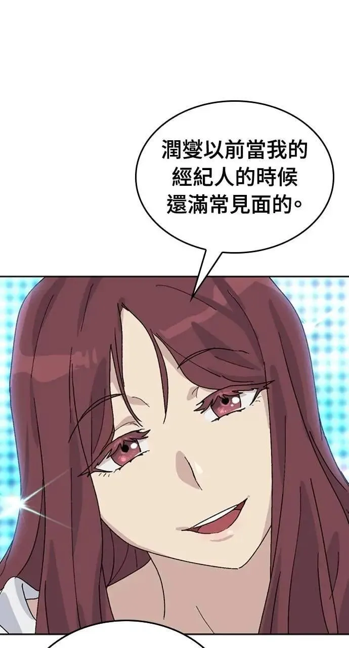 第26话56
