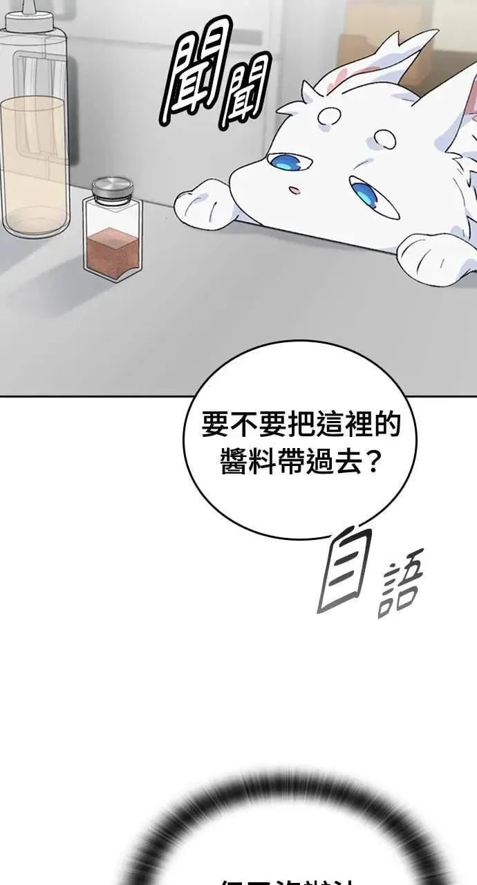 第21话18