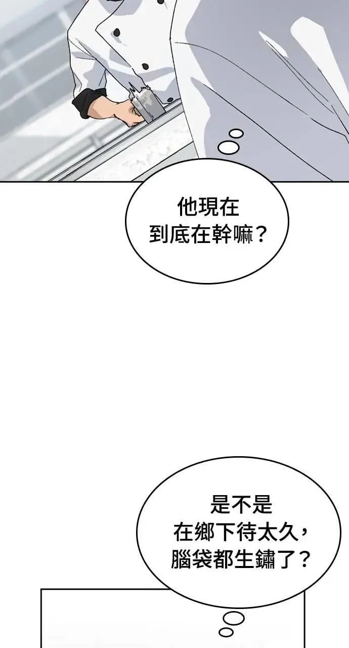 第28话13
