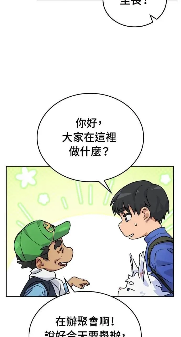 第4话111