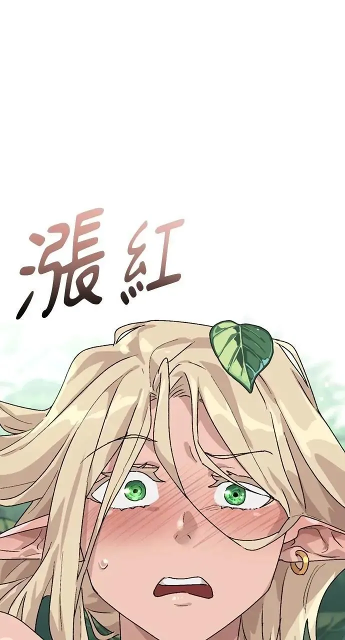 第24话3