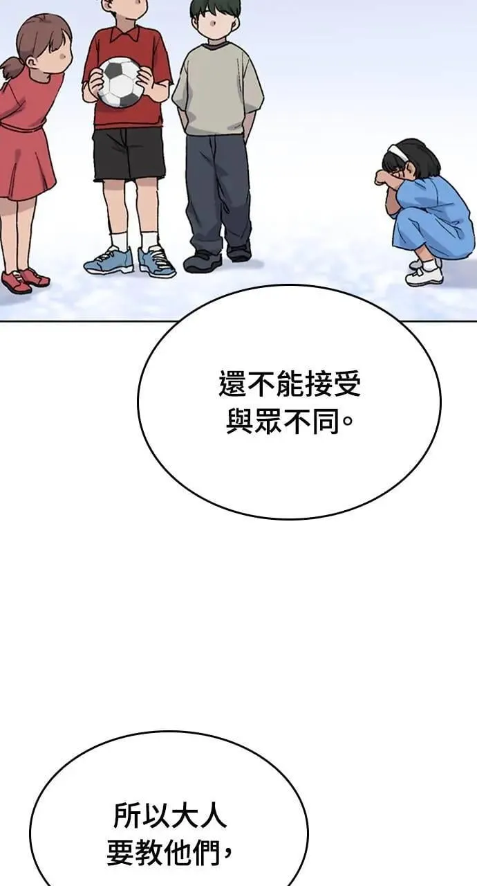 第12话51