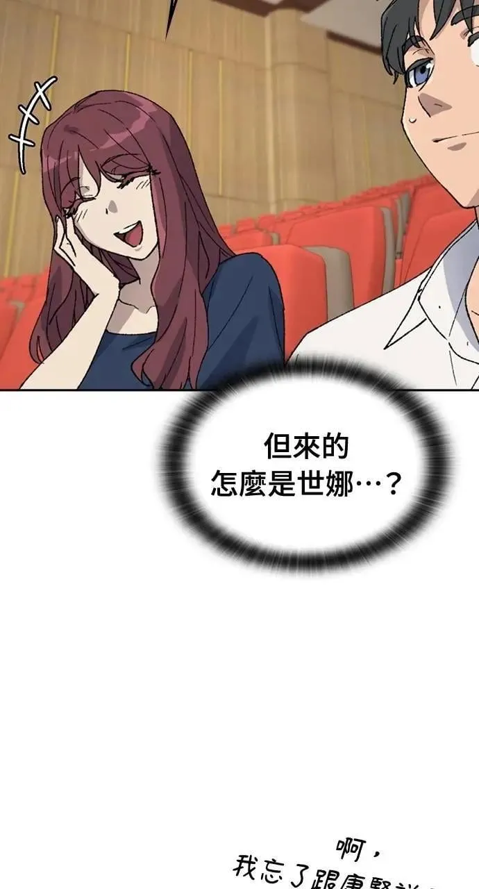 第33话9