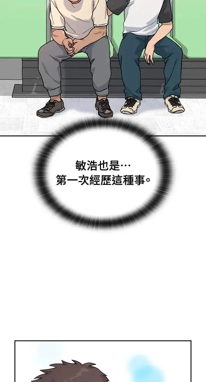 第15话72