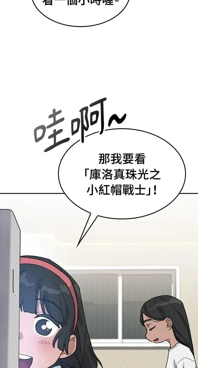 第36话2