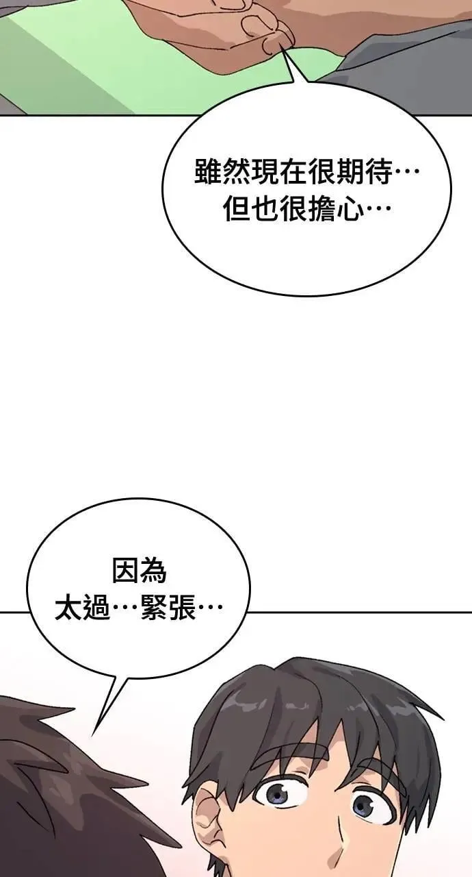第15话69