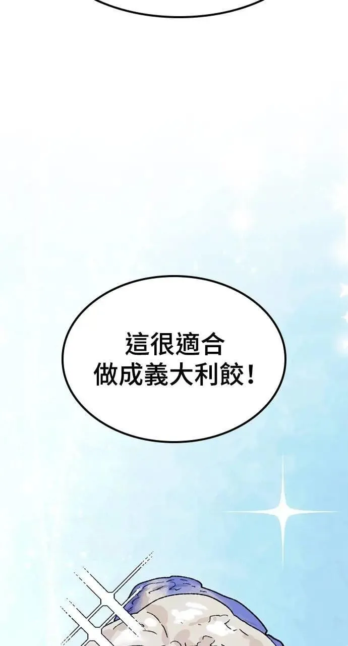 第31话96