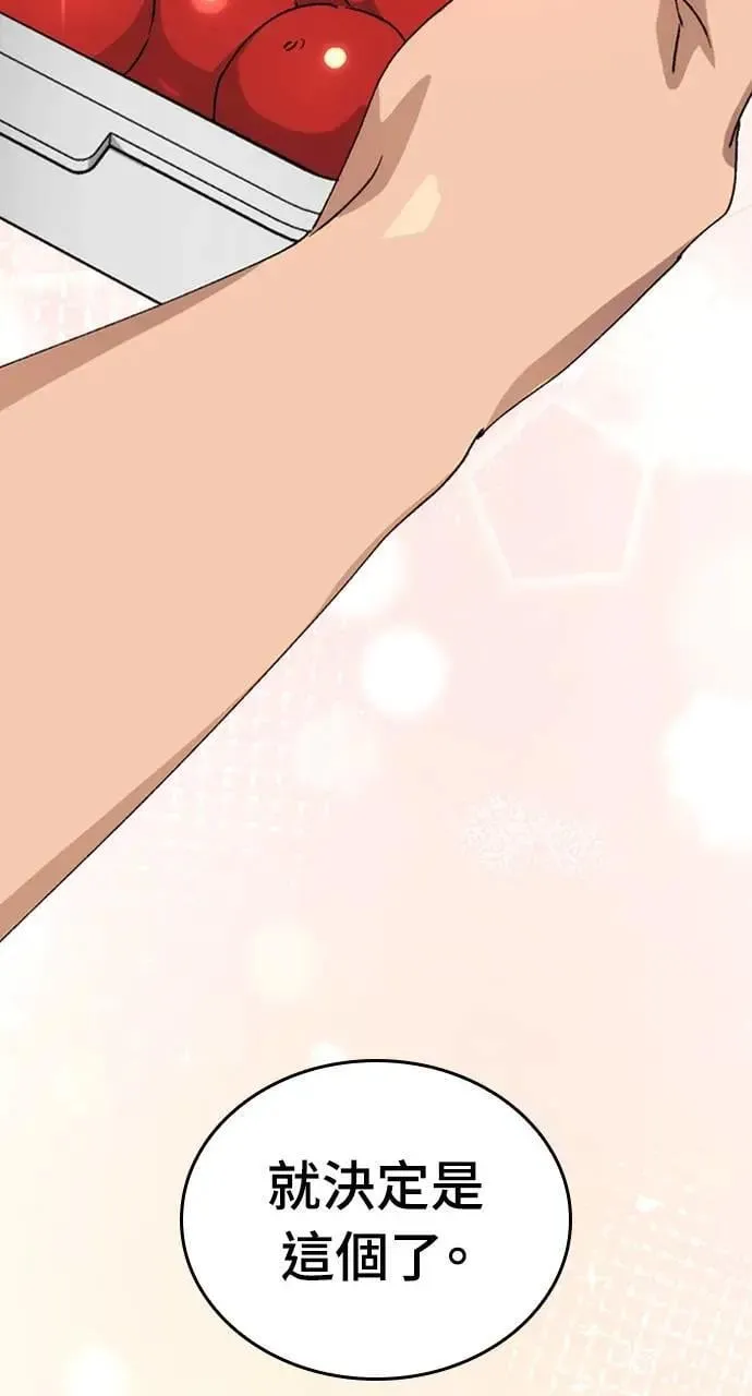 第11话25