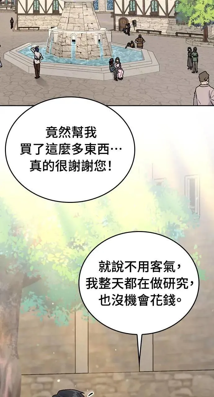 第21话71