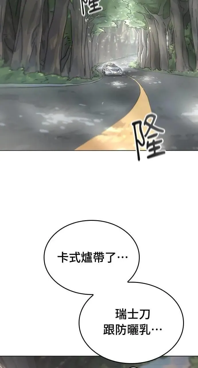 第1话81
