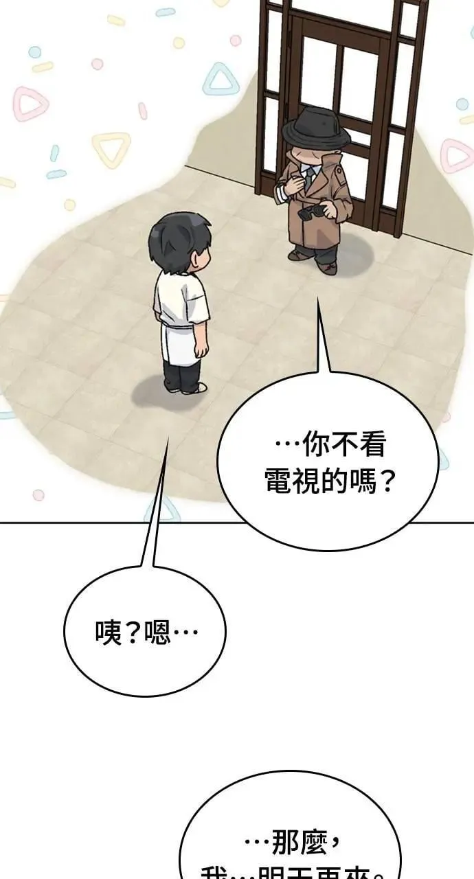 第18话47